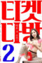 dJf4Epe5w6DLpt0HzKcl0XHotOM